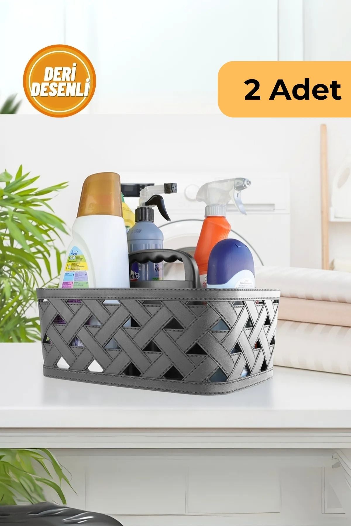 Evle Deri Desenli Saplı Sepet, 2'li Set, Bej