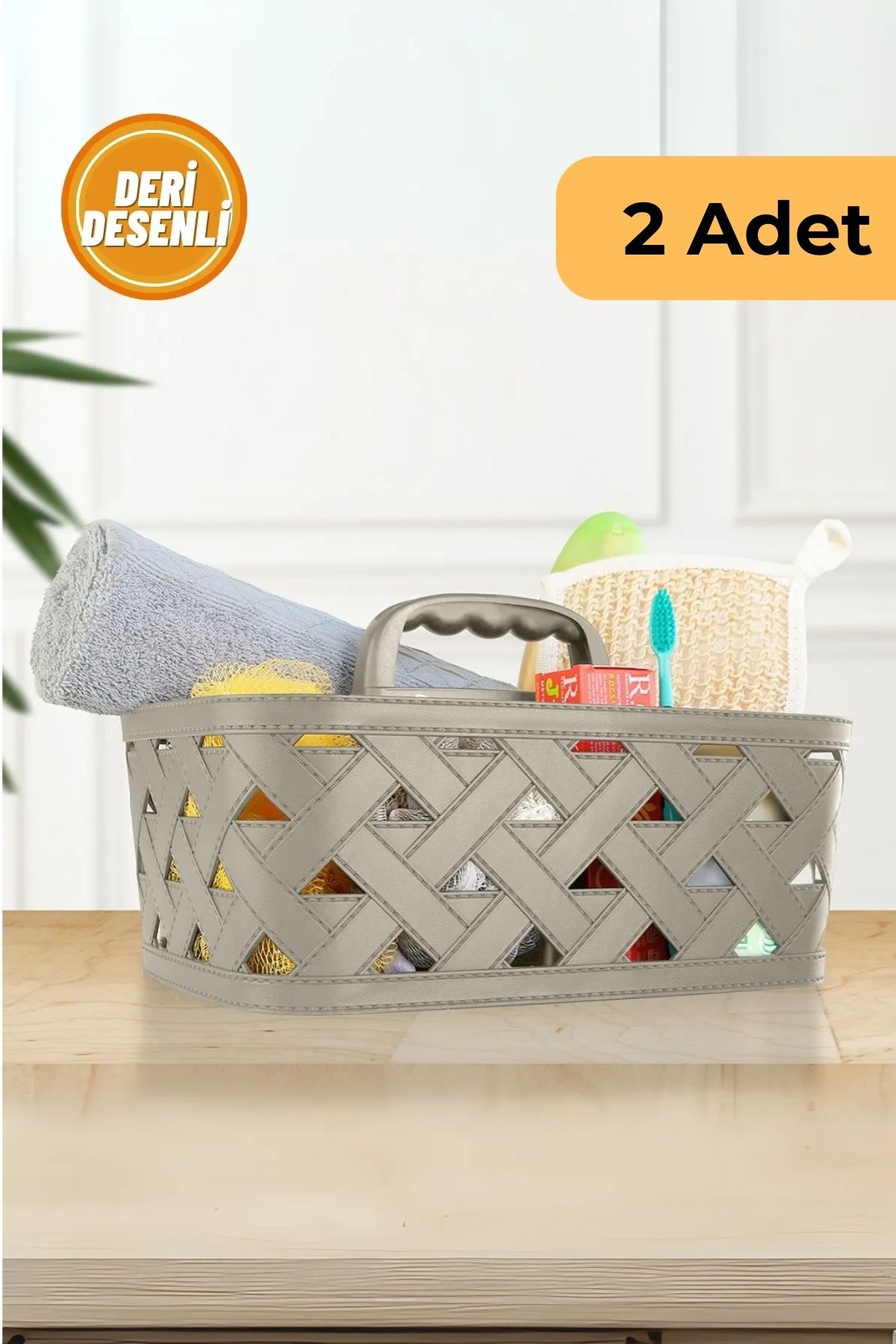 Deri Desenli Saplı Sepet, 2'li Set, Bej