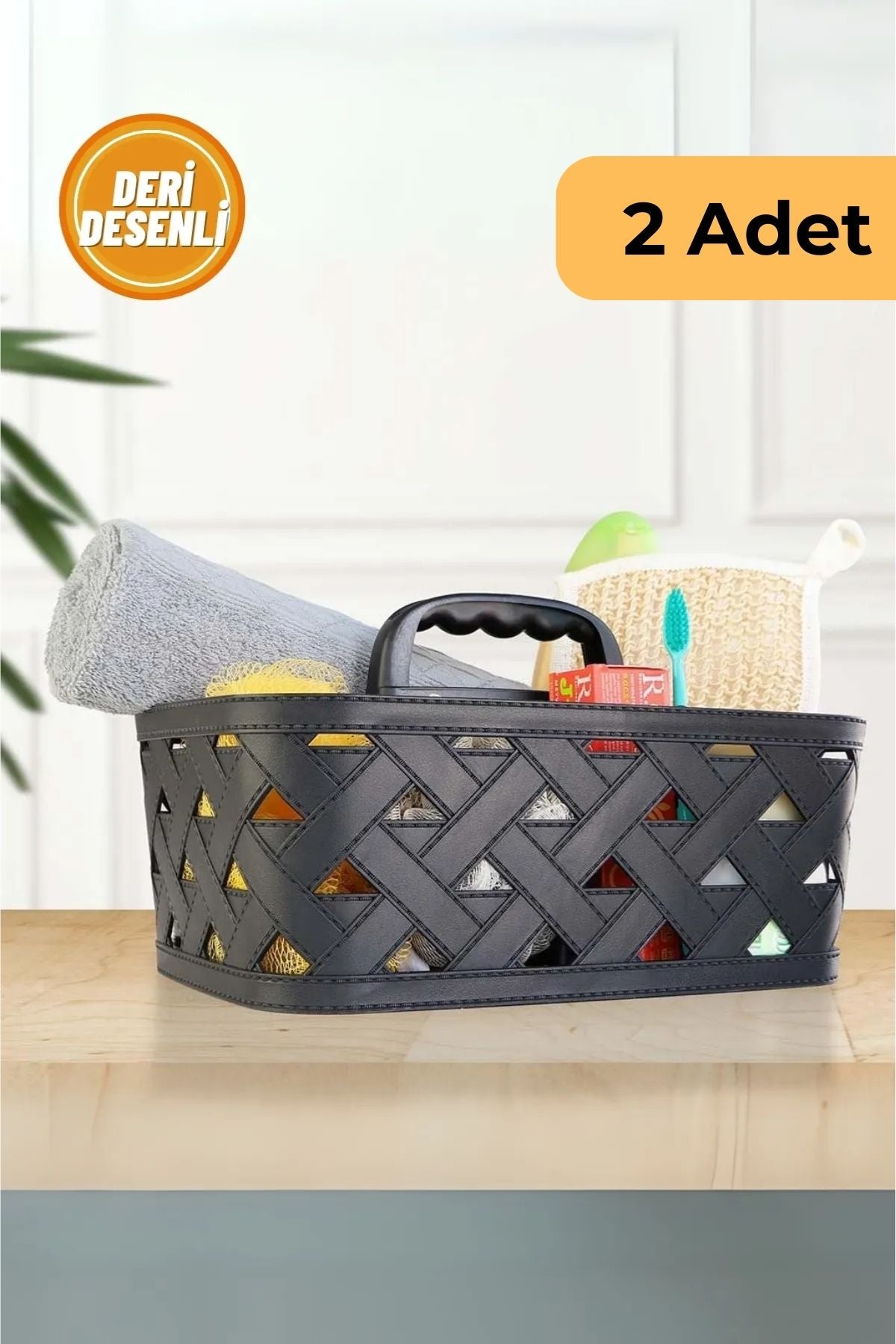 Evle Deri Desenli Saplı Sepet, 2'li Set, Bej